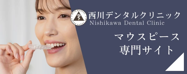 バナー