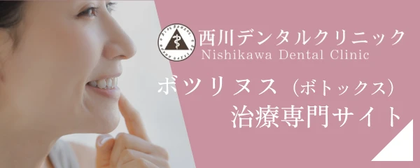 バナー