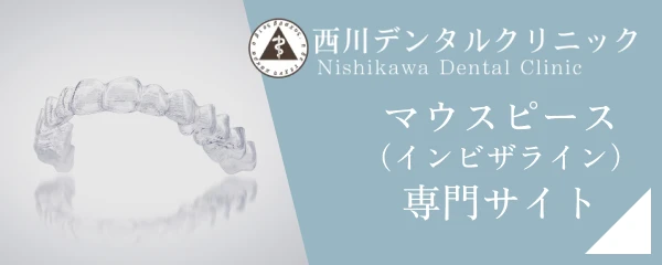 バナー