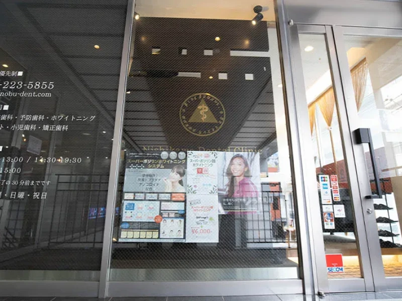出入り口