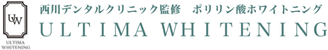 痛みの少ないホワイトニングで、自然な白い歯へ